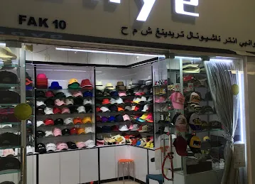 Yuanye International Trading