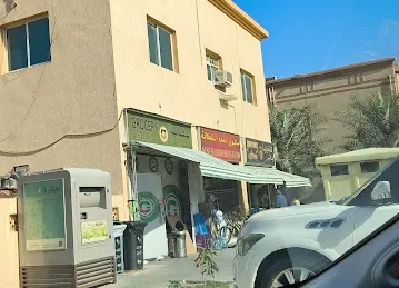 Yummy Cafeteria