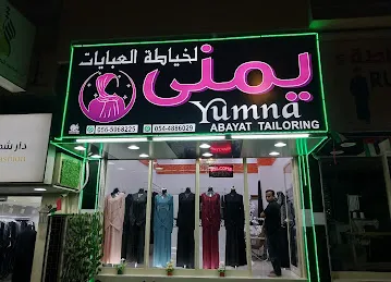 YUMNA ABAYAT TAILORING