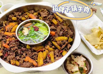 云南美食（清真）