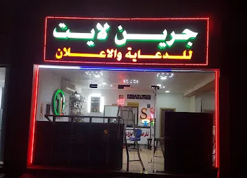 يوتان بولو للزهور والهدايه