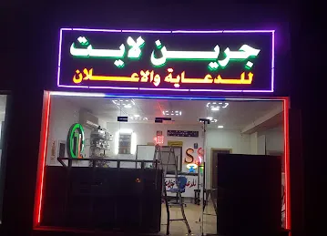يوتان بولو للزهور والهدايه