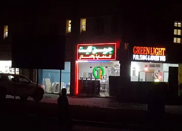 يوتان بولو للزهور والهدايه