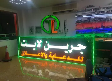 يوتان بولو للزهور والهدايه