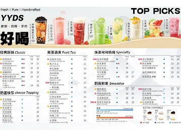 YYDS CAFE 奶茶店 - Dubai Internet City