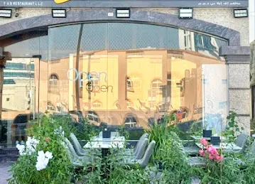 Z Bosnian Express Restaurant