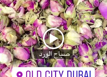 زعفران محسن