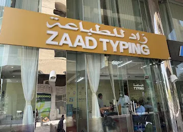 Zaad Typing