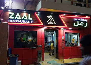 Zaal Restaurant
