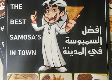 ZAATAR CAFETERIA