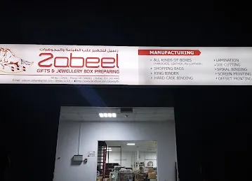 Zabeel Gifts & Jewellery Boxes Preparing