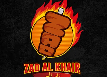 Zad Al Khair Restaurant - Alain / مطعم زاد الخير - العين