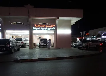 Zaeem al ain auto elc old name salem ًsayeed زعيم العين لتصليح كهرباء السيارات