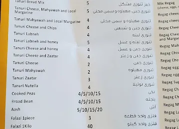 Zafaran bakery مخبز زعفران