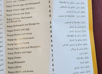 Zafaran bakery مخبز زعفران
