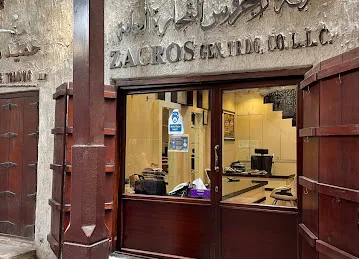 ZAGROS GENERAL TRADING CO L.L.C ( Textile )