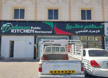 Zaharaa Public Kitchen Restaurant