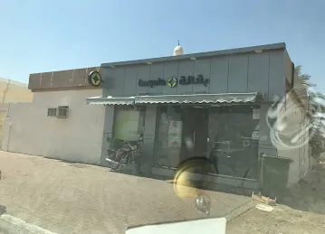 Zahart meziad Grocery