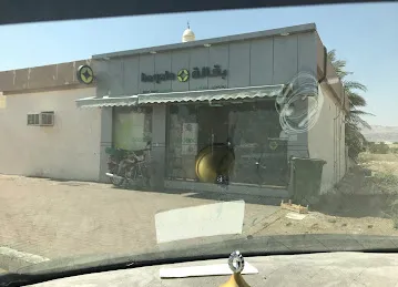 Zahart meziad Grocery
