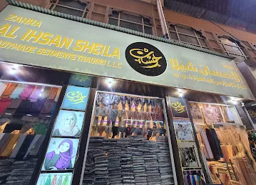 ZAHRA ALL IHSAN SHEILA