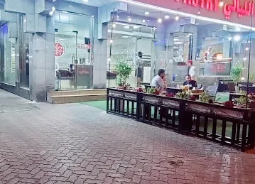 Zahrat Al Liali Pastery