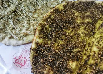 Zahrat Al Liali Pastery