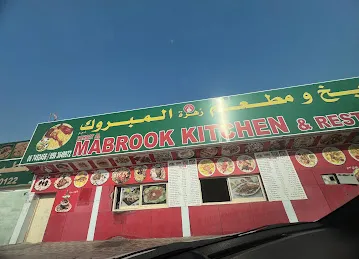 Zahrat Al Mabrook Kitchen & Restaurant مطبخ ومطعم زهرة المبروك