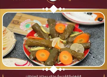 Zahrat Al Raai Cafeteria