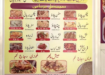 Zahrat Al Rifaa popular kitchen