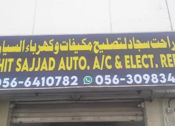 Zahrat Al Sabah Auto Elec. & AC Rep.