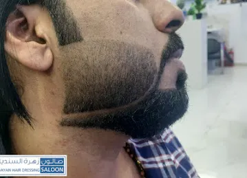 Zahrat Al Sindyan Hair Dressing (Men Salon)
