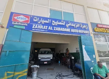 ZAHRAT AL ZABADANE AUTO WORKSHOP