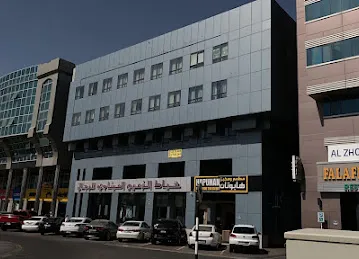 Zaim Alainwi Men's Tailor Branch 3 (خياط الزعيم العيناوي. فرع 3)