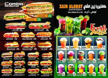 Zain Al Shay Cafeteria