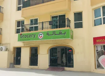 Zain Grocery LLC