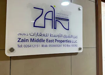Zain Middle East Properties LLC
