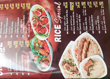 Zain zaithoon restaurant