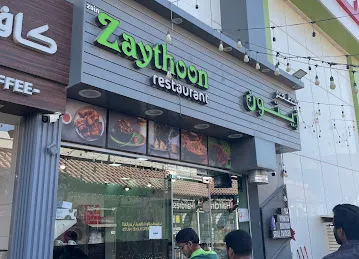 Zain zaithoon restaurant