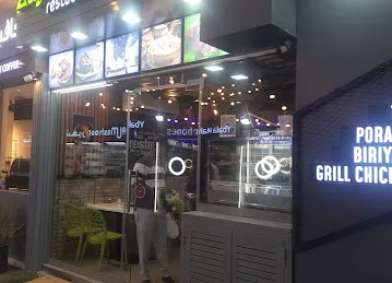 Zain zaithoon restaurant