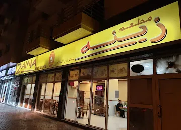 Zaina Restaurant