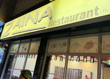 Zaina Restaurant
