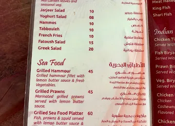 Zaina Restaurant