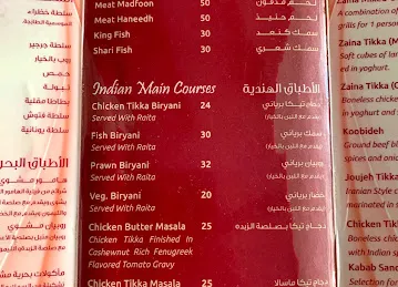 Zaina Restaurant