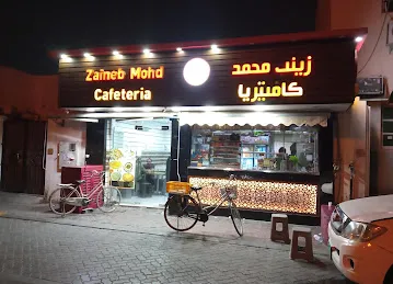 Zainab Cafeteria