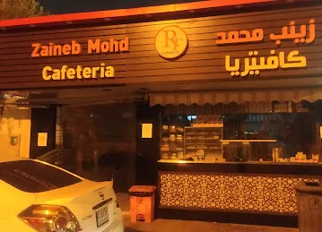 Zainab Cafeteria
