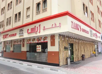 ZAINS RESTAURANT - KARAMA