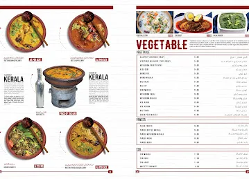 ZAINS RESTAURANT - KARAMA
