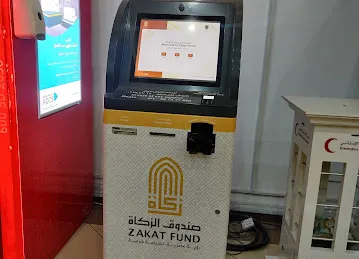 Zakat Fund Machine