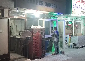 Zakhar Bakery