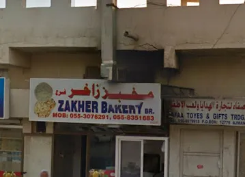 Zakhar Bakery